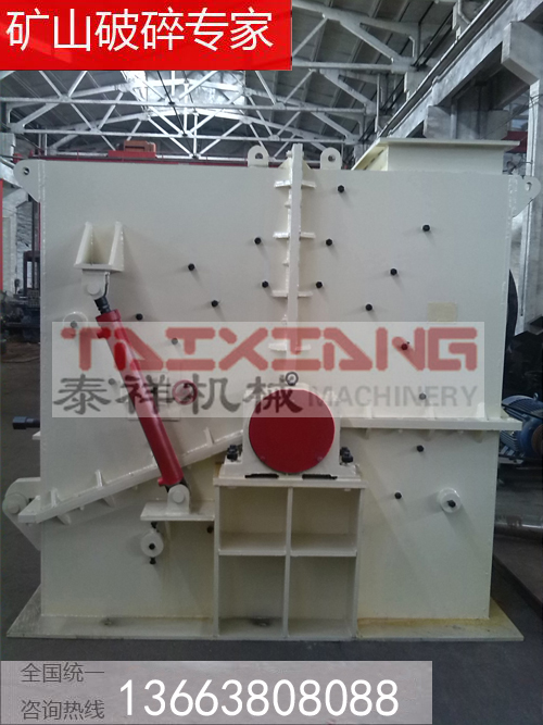 重型锤式破碎机 重型锤式破碎机