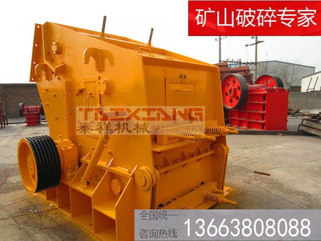 反击式破碎机 反击式破碎机