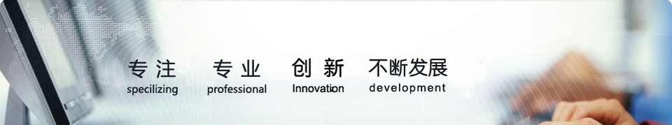 联系ued·体育网址 联系ued·体育网址