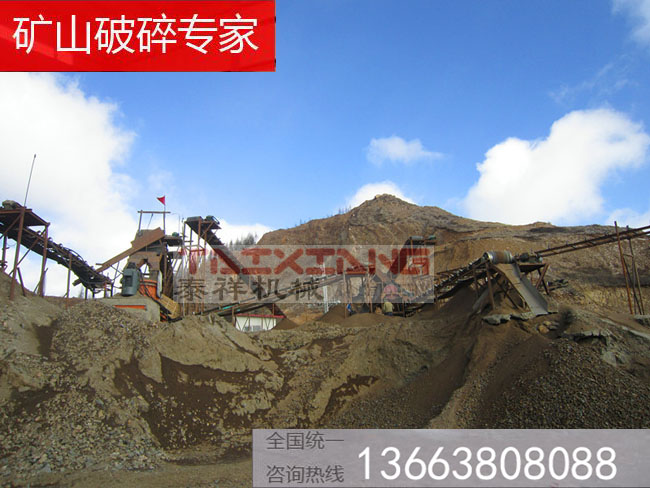 石料破碎生产线 石料破碎生产线