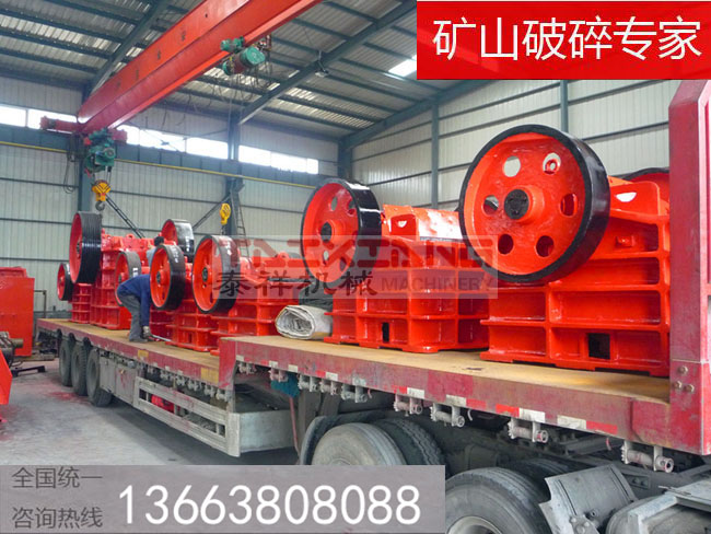 颚破发货现场 颚破发货现场