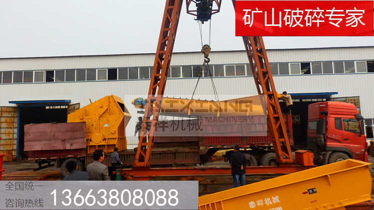 石料破碎发货现场 石料破碎发货现场