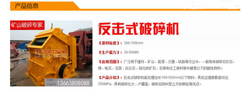 反击破详情简介 反击破详情简介