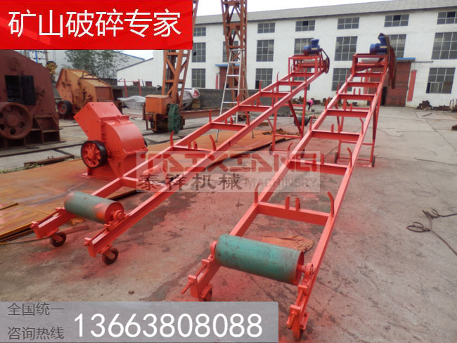 皮带输送机 皮带输送机