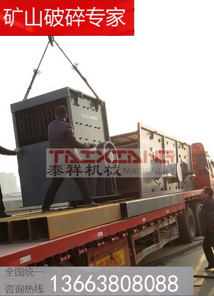箱式破碎机发货现场 箱式破碎机发货现场