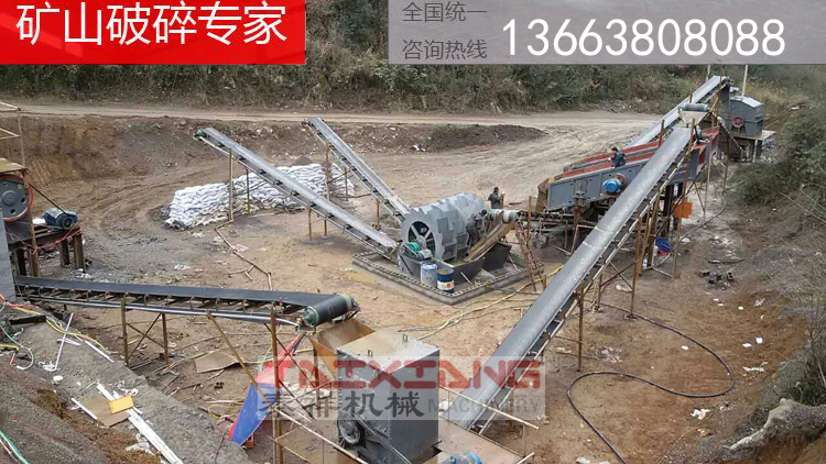 箱式破碎机安装现场 箱式破碎机安装现场