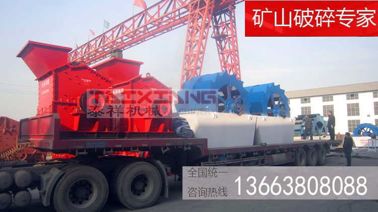 制砂机发货现场 制砂机发货现场