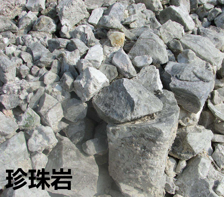 珍珠岩原石 珍珠岩原石