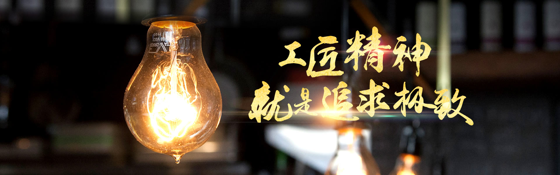 巩义市ued·体育网址厂标语 巩义市ued·体育网址厂标语